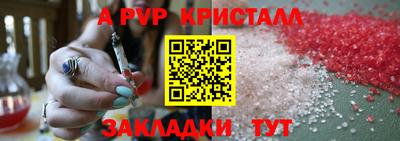 дживик Гусиноозёрск