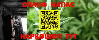 наркотики Гусев