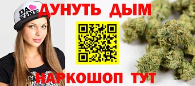 наркотики Гусев