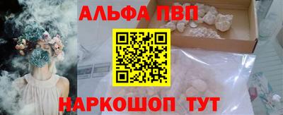 мяу мяу кристалл Аргун