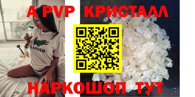 кокаин Донецк
