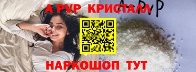 мет Апшеронск