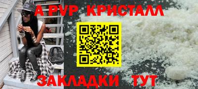 дживик Гусиноозёрск