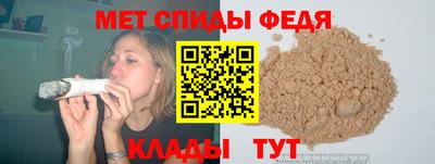 мяу мяу кристалл Аргун