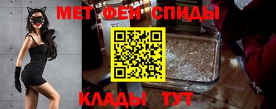 мяу мяу кристалл Аргун