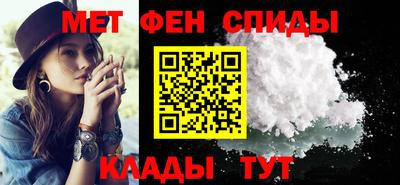 мет Апшеронск