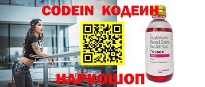 дживик Гусиноозёрск