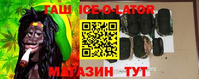 мет Апшеронск