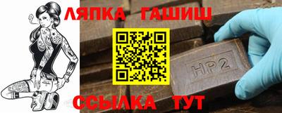 мет Апшеронск