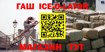 мет Апшеронск