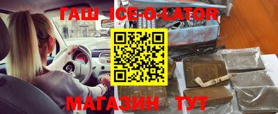 мет Апшеронск