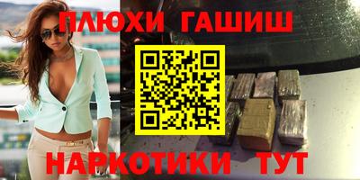 дистиллят марихуана Гусь-Хрустальный