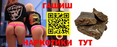 наркотики Гусев
