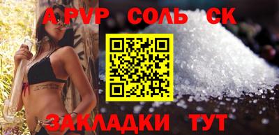 кокаин Донецк