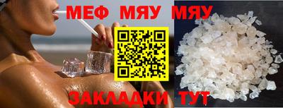 мет Апшеронск