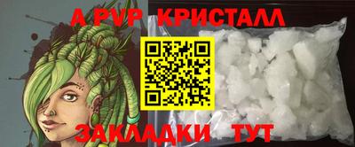 мет Апшеронск