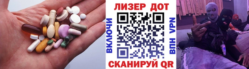 ЛСД экстази кислота  Кандалакша 
