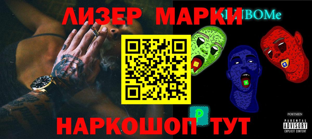 LSD-25 экстази кислота Кандалакша