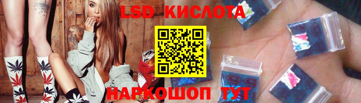Меф кристаллы  Вход с VPN  Кандалакша  ЭКСТАЗИ  ГАШ  NBOMe  Купить наркотики  МЕТ  Конопля  Кокаин 