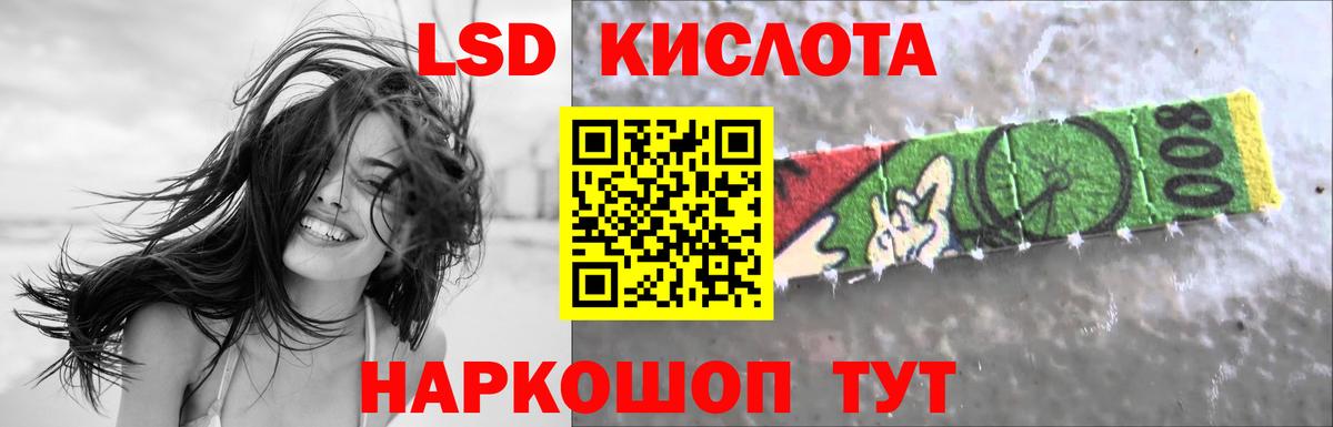 Лсд 25 экстази ecstasy  Вход с VPN  Кандалакша  Лсд 25 экстази  Лсд 25 экстази кислота 