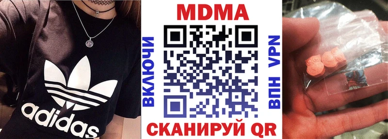 наркошоп  Кандалакша  нарко площадка какой сайт  МДМА Molly 