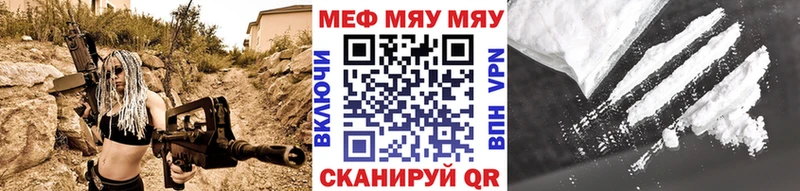 МЕФ VHQ  Кандалакша 
