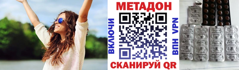 МЕТАДОН кристалл  Кандалакша 