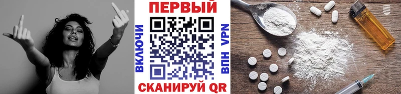 Первитин мет  блэк спрут онион  Кандалакша 