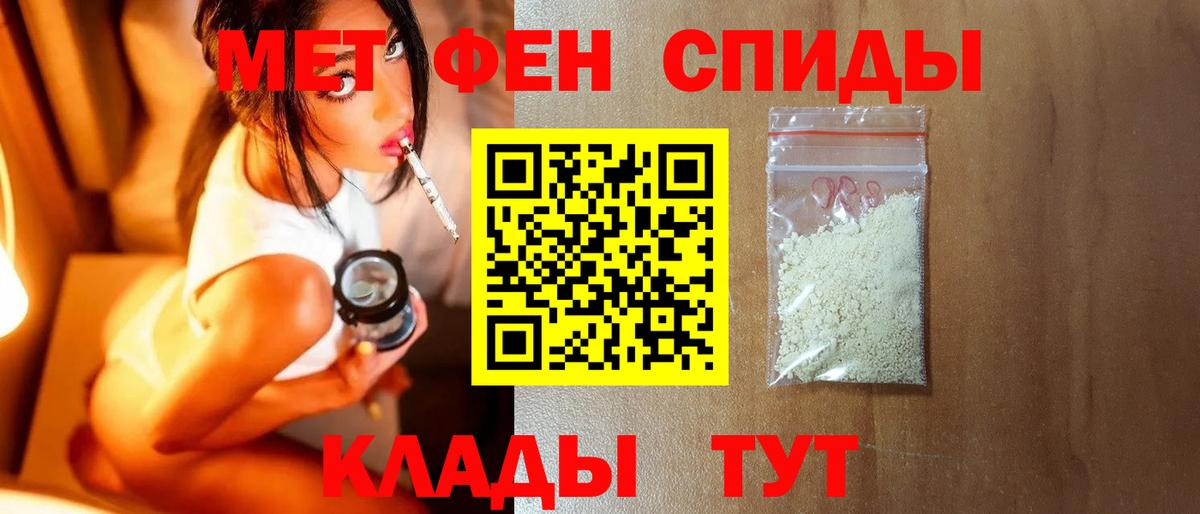 Метамфетамин пудра  Вход с VPN  Кандалакша 