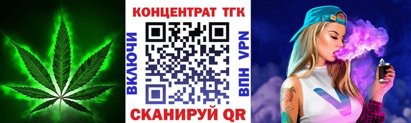 МЕГА как зайти  Кандалакша  ТГК жижа  дарнет шоп 