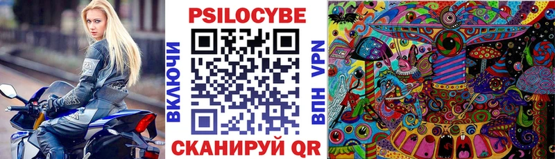 Галлюциногенные грибы мухоморы как найти закладки Кандалакша