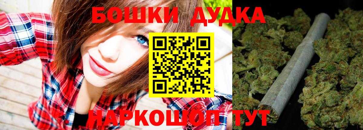 Конопля конопля  Канабис марихуана  Вход с VPN  Кандалакша 
