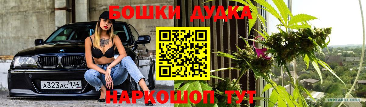 Шишки марихуана AK-47 Кандалакша